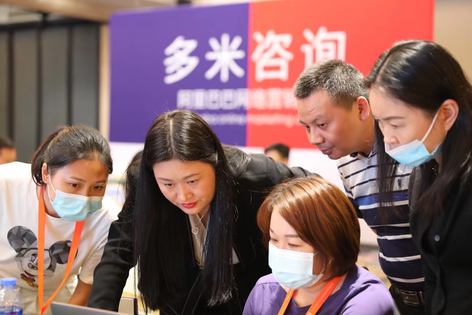 多米咨詢東莞第37屆阿里運營培訓課程花絮